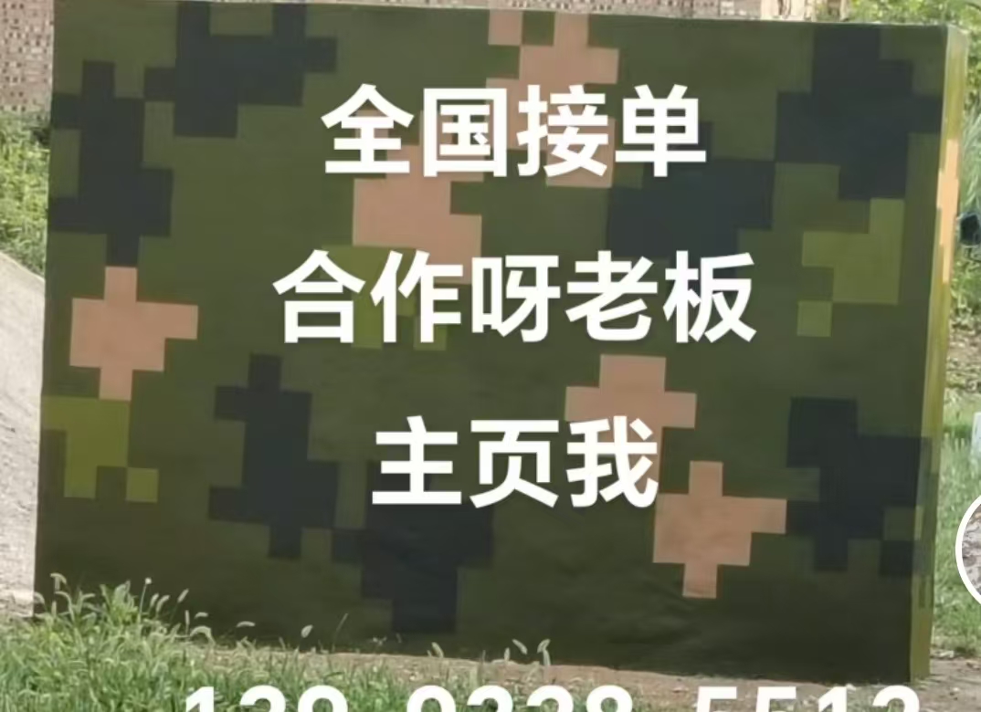 铁岭迷彩色 迷彩墙面喷涂工艺流程