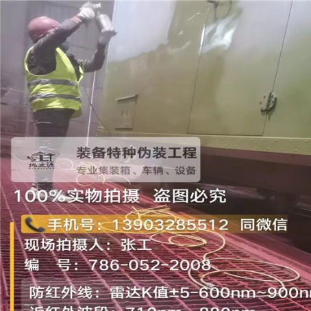 铁岭外墙迷彩漆是专为户外墙体设计