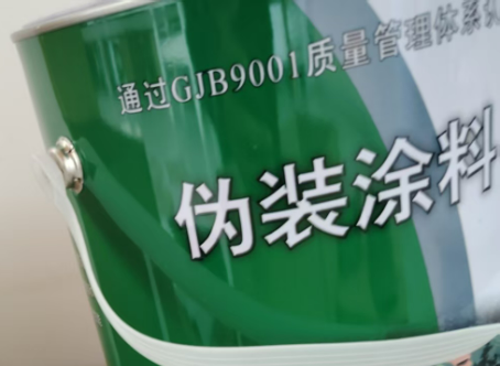 铁岭外墙迷彩漆材料价约 45-60 元 /k